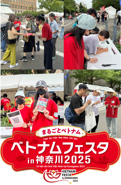 掲載写真